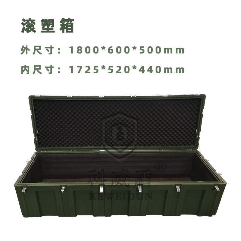军用仪器箱